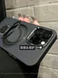 Apple, трубка, iPhone 14, матовый чехол для телефона, невидимый iPhone14 Pro с зарядкой, 14promax, iphone, изысканный стиль, защита при падении