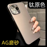 呆芒 Apple, элитный матовый совместимый iPhone 14, iPhone14 Pro, однотонный стеклянный чехол для телефона, 15promax, iphone