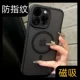[半透肤感防尘【精孔】高档感叹号磁吸]