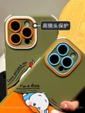 Apple, милый iPhone 14, чехол для телефона, iPhone13 Pro, защитный чехол, изысканный стиль, для влюбленных, iphone, 14promax, популярно в интернете, защита при падении
