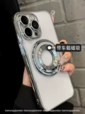 Apple, трубка с зарядкой, совместимый iPhone 14, чехол для телефона, iPhone13 Pro, мужской невидимый пылезащитный элитный велосипед, iphone
