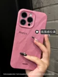 [Рекомендуется Good Things] Retro Flots Apple Mobile Phone