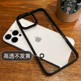 Apple, черный совместимый iPhone 14, чехол для телефона, элитный iPhone13 Pro подходит для мужчин и женщин, изысканный стиль, iphone, 14promax, защита при падении, для влюбленных