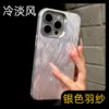Товары от 呆芒旗舰店