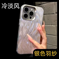 呆芒 Apple, дизайнерский оригинальный элитный совместимый iPhone 15, чехол для телефона, iPhone14 Pro, 15promax, iphone, в стиле Шанель