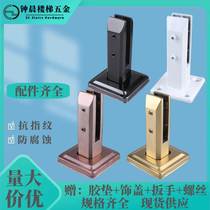 201 Stainless Steel Swimming Pool Clip-Free Base Floor Glass Fixed Clip Railing Column Stairway Accessories