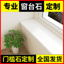 Slate window sill stone countertop threshold stone custom processing white window sill slab marble door stone custom bay window stone