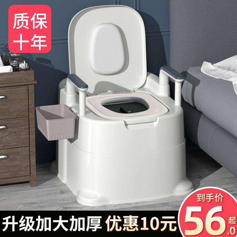 Elderly night toilet removable for elderly toilet Domestic old deodorant indoor portable toilet pregnant woman poo
