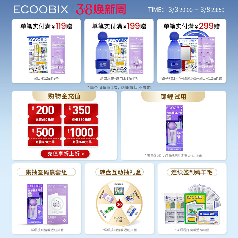 白惜牙膏牙刷组合,去黄护龈新选择?🌟深度测评与推荐-口腔护理套装/礼盒-淘宝好物网
