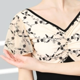 Танцевальная одежда для женщин для взрослых балетной одежды для высокой одежды для тела бедра