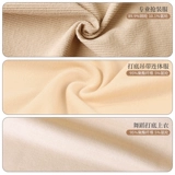 Балетная колготка для взрослых базовых рубашек с плотью для женского термического нижнего белья невидимая танцевальная одежда