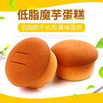 Konjac Cake Small Cake Low Fat No Cane Sugar Substitute Full Belly Breakfast Brushed Grease Pastry Fitness Light Snack Casual Snack