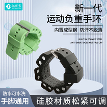 Weight-bearing bracelet running fitness invisible weight equipment leggings sandbags weighted anklets swimming training weight-gaining lead blocks