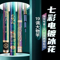 The new top ten famous brand fishing rod large object rod lightweight 19 tune m ultra-hard ultra-light 2 meters fishing rod all waters hand rod
