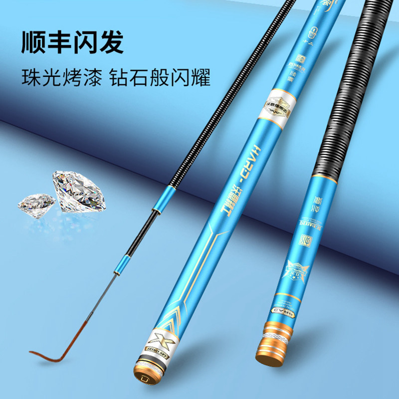 New 28 tune 19 tune imported fishing rod carbon table fishing top ten crucian carp Xuanyuan sword fishing rod ultra-light ultra-hard hand rod