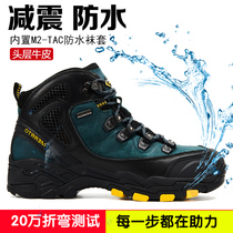Outdoor hiking shoes mens waterproof non-slip wear-resistant top layer cowhide mens breathable warm high-top boots sports hiking shoes women