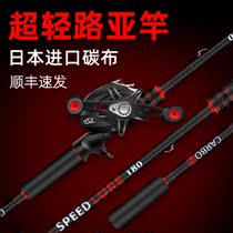 2021 carbon lure rod set full set of long-range fishing rod single new veteran sea rod throwing rod straight handle gun
