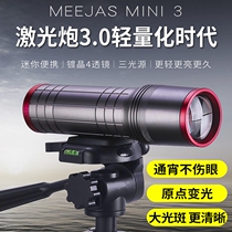 Waterproof laser cannon fishing lamp strong light super bright night fishing lamp xenon lamp blue light purple light high power black pit wild fishing