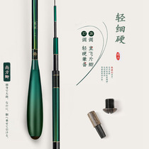 Ultra-hard ultra-light ultra-fine crucian carp rod carbon fishing rod hand rod 28 tune 37 tune 2 7m3 6m6 3m high carbon fishing rod