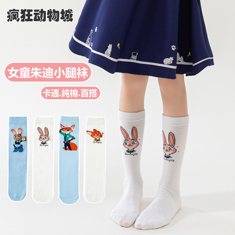 Zootopia Children's Socks Spring and Autumn Mid-Calf Socks for Boys and Girls Cartoon Cute Calf Socks Rabbit Police Officer Long Socks