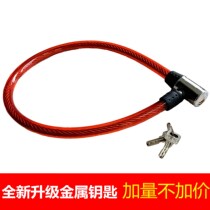 Bike steel wire lock ring lock steel cable lock soft lock steel bar lock old car lock anti-lock door lock chain lock chain lock