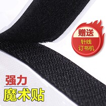 Double sided magic sticker car foot cushion Photophobic Cushion Powerful Primary-Secondary Adhesive Tape Glue-Free Window Screen Door Curtain Self-Adhesive Tape