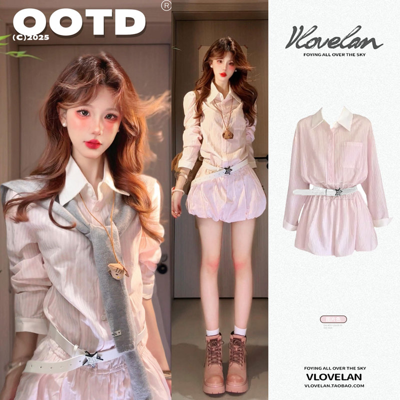 Pink Striped Shirt with a Flower Bud Skirt, 2026 Early Autumn New Style, Petite-Friendly Outfit, Collared, Waist-Cinching, Long-Sleeved Dress for Women