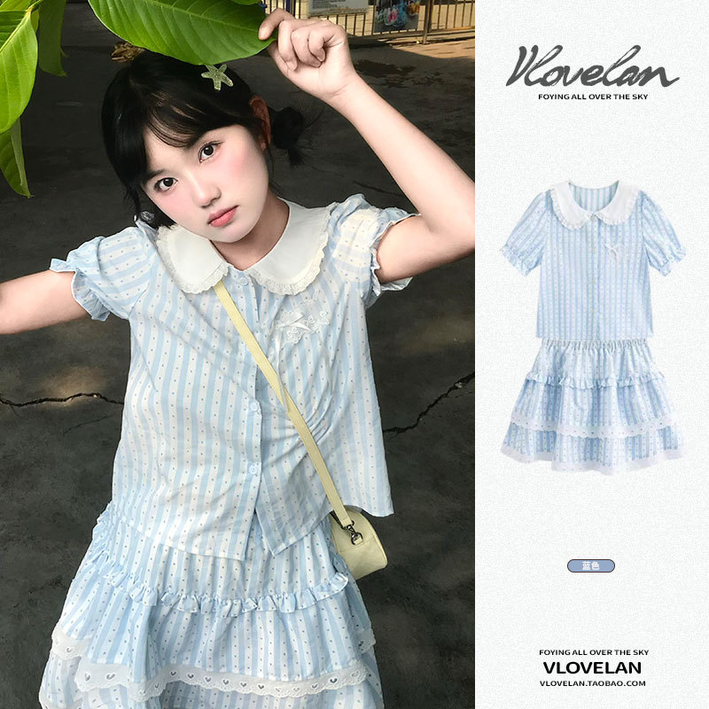 Blue Striped Doll Collar Shirt Top for Petite Women, Lace Splicing Cake Tutu Skirt Complete Set