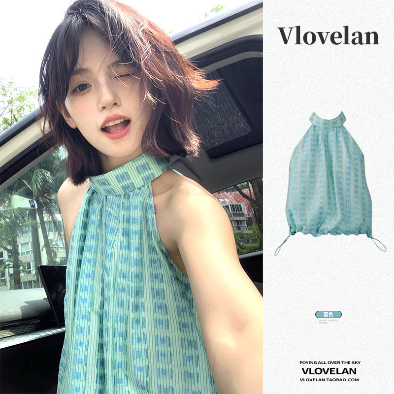 Mint Mambo Style Halter Neck Tank Top for Women 2026, Unique Design, Pleated Short Striped Color-Block Sleeveless Top for Summer