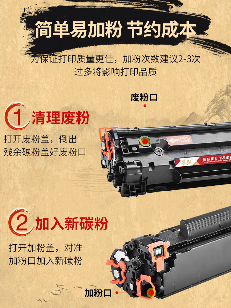 Compatible Toner Cartridge for Hp M125A, M225Dn/Dw/Rdn, M201Dw/N, M125Nw, M127Fn/Fw Laser Printer, Toner Cartridge Cf283A, Hp83A Ink Cartridge