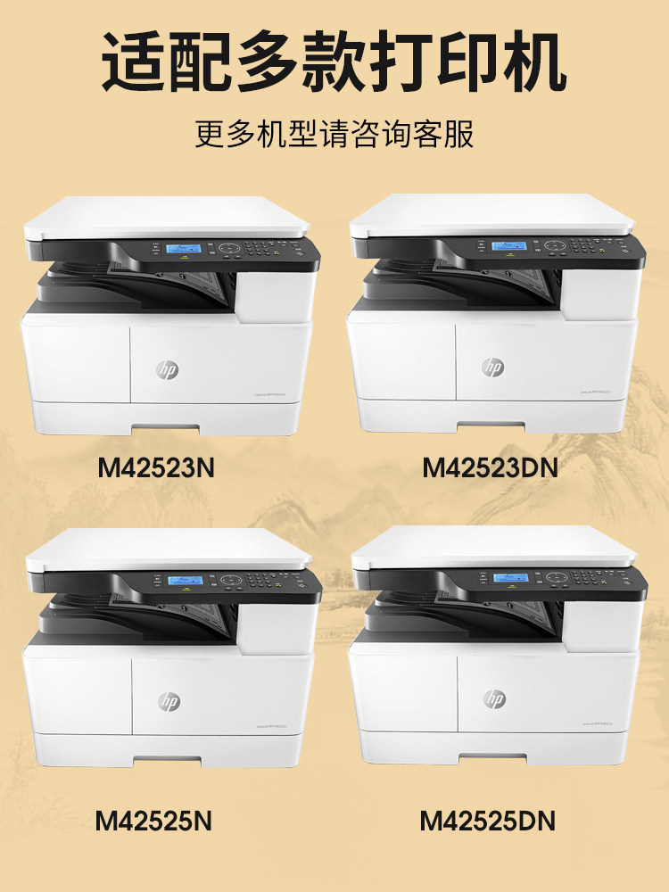 Compatible Toner Cartridge for Hp M42523, Hp Laserjet Mfp M42525N, M42523Dn, M42525Dn Toner Cartridge, W1334A Printer Toner Cartridge