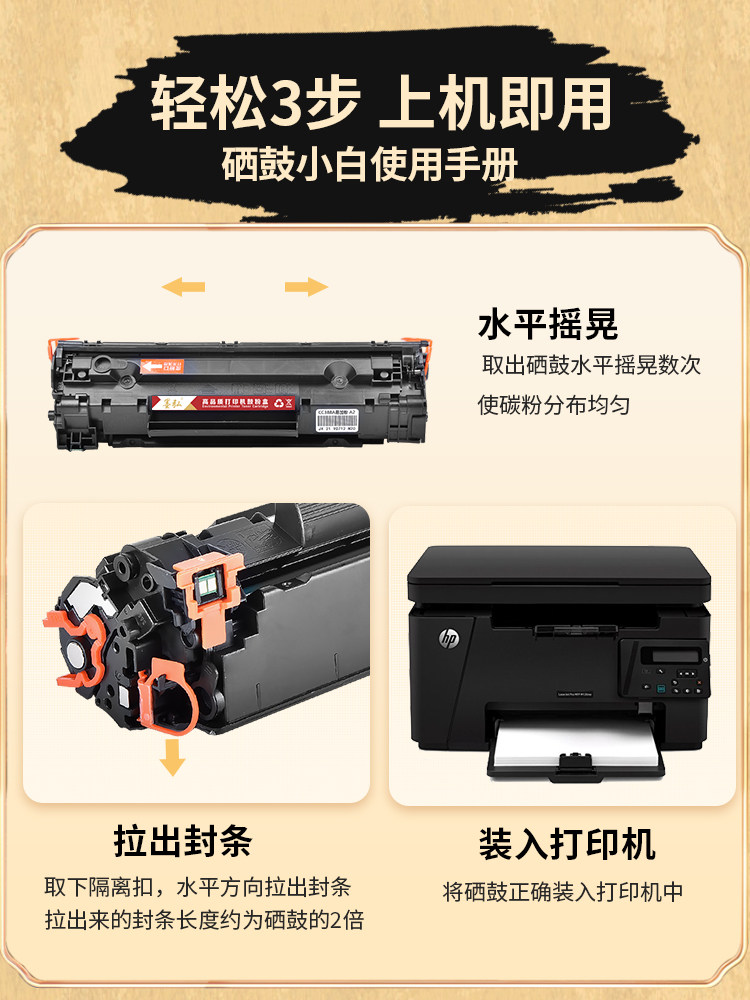 Compatible Toner Cartridge for Hp M125A, M225Dn/Dw/Rdn, M201Dw/N, M125Nw, M127Fn/Fw Laser Printer, Toner Cartridge Cf283A, Hp83A Ink Cartridge