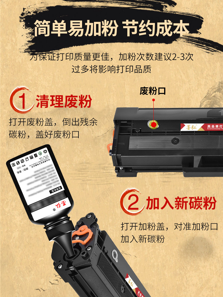 Suitable for Samsung Scx-3401 Printer Toner Scx-4521/4321Ns/3200/3201/Ml1610/1666/M2071/M2070/2020/Mlt-D101S Universal Toner