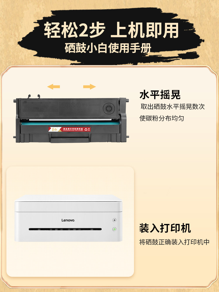 Mo Hong Is Suitable for Lenovo Lj2208W Toner Cartridge Lenovo M7208W Drying Drum Toner M7218W Toner Cartridge Lj2218 Powder Cartridge Ld228 Toner Cartridge