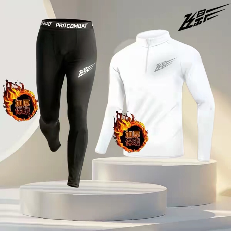 Feiying Fleece-Lined Warm Winter Training Clothing Sports Training Track and Field Student Sports Suit Running Cold-Proof Tights