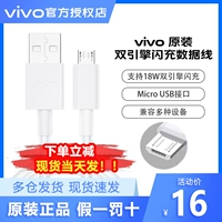 vivo Оригинальный зарядный кабель, мобильный телефон, андроид, x21, 21шт, x23, x9, x20, S1, 1S, S1, Z5