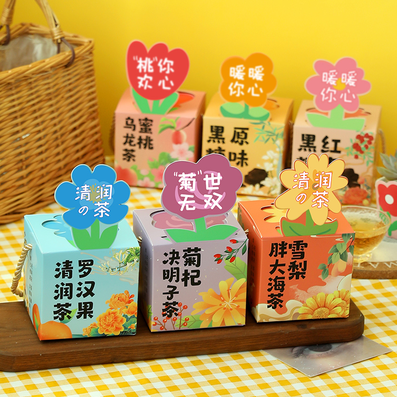 2023 New solo flower tea with hands kindergarten to send teacher gifts business high - end practical gift box