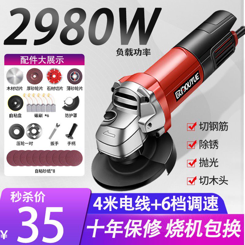 Metal Cutting Theorizer High Power Angle Mill Throttle home grinding machine Grinding Machine Grinding Mill mill Grinding Mill