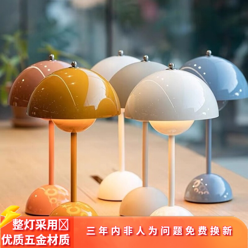 Floral table lamp Bedroom bed Headlights Wedding Accompanied Wedding Decoration Ambience Light Nordic Ins girl desk Mushroom Light-Taobao