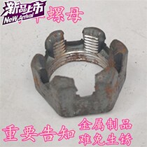 Bearing lever bucket car nut car bucket trolley screw cap bearing forklift wheels Reinforced Y removable shelf