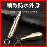 Зажигалка, универсальный ветрозащитный брелок из нержавеющей стали, водонепроницаемая защитная застежка