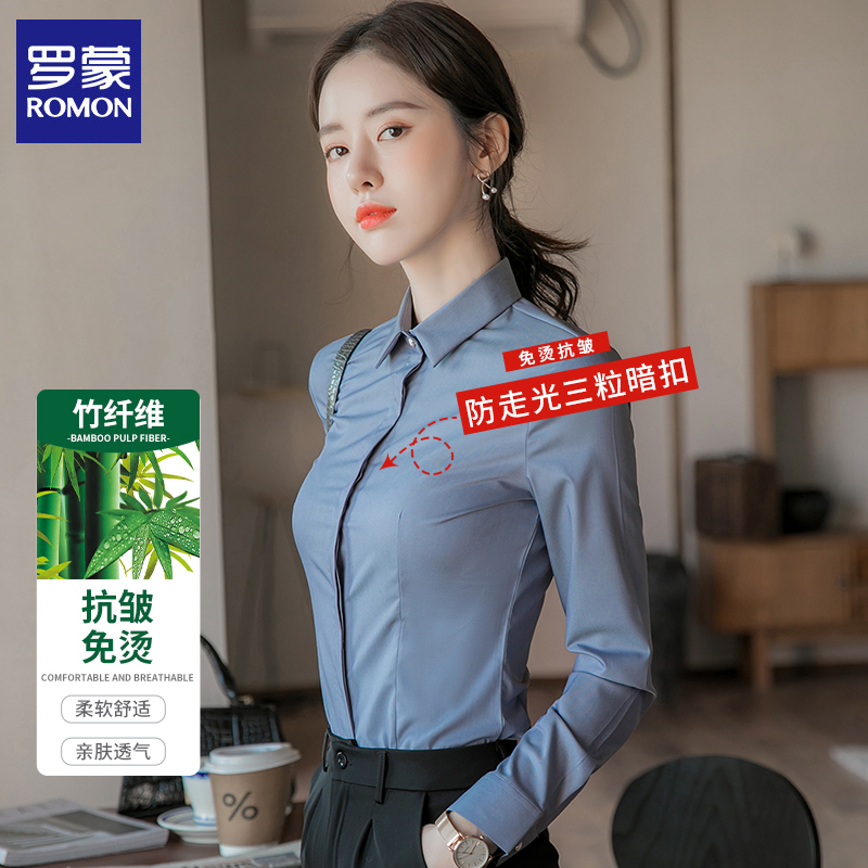 Romon Bamboo Fiber Gray Women's Shirt Long-Sleeved Square Collar Professional Formal Wear No-Iron White Blue Black Women's Shirt Work Clothes