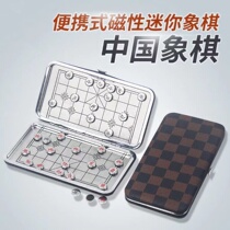 Mini black technology small toy boring time-killing artifact class decompression toy chess magnetic portable