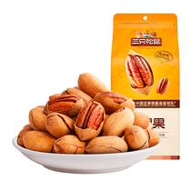 Three Squirrels_Pecan 120g Extra Large Healthy Nut Snack Creamy Longevity Fruit