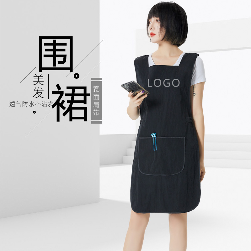 Hairdresser's work clothes do not stick to the hairdresser's hairdresser's smock female hairstylist does not stick to ash, waterproof and oil-proof commercial