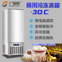 Commercial Fridge Baking Cake Private Room Studio Framed Flower Styling Freezer Small Freezer Baking Trays Net Rack Optional