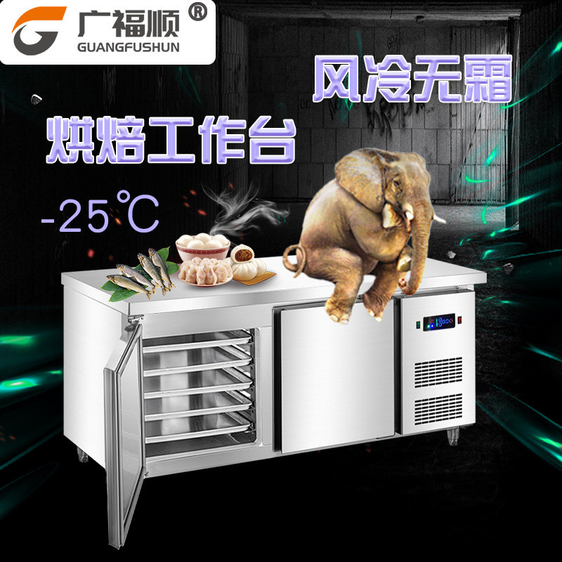 Commercial air-cooled frost-free fresh-keeping workbench horizontal freezer freezer freezer insert cabinet bun dough baking equipment