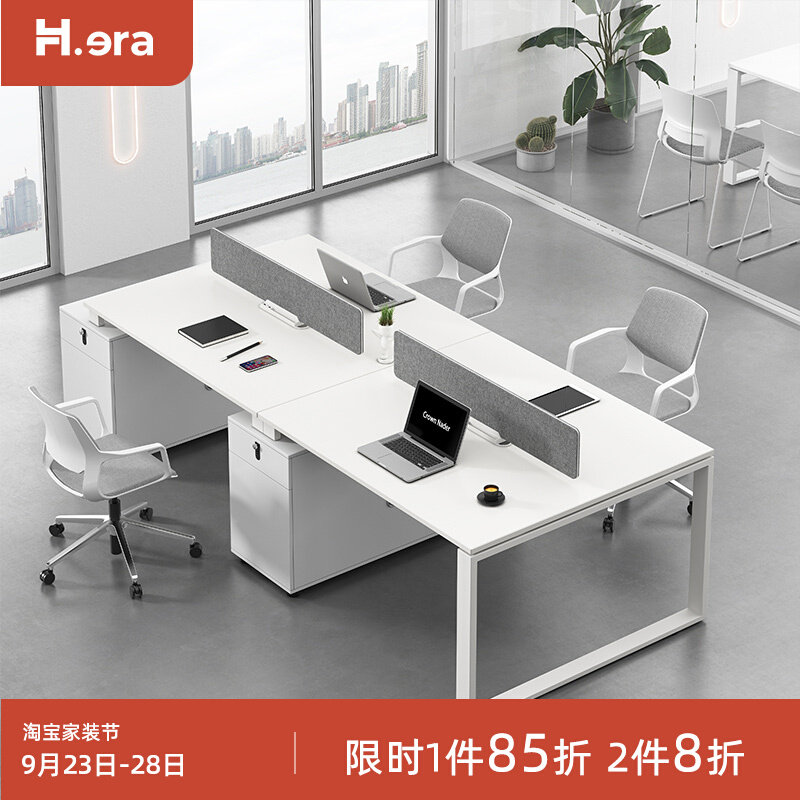 Staff office desk and chair combination 2 4 6 people office staff screen workstation table deck simple and modern