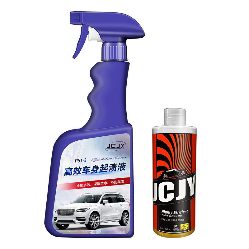 Jcjy洗车液白车专用去除虫胶树脂水渍去污不伤 Jcjy洗车液白车专用去除虫胶树脂水渍去污不伤