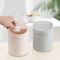 Mini Desktop Bin Small Trash Can Tube with Cover Bedroom Tra